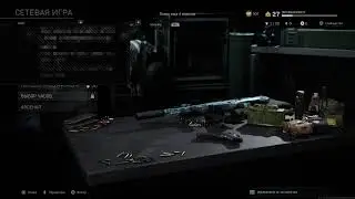 Новая колда!Дождались!