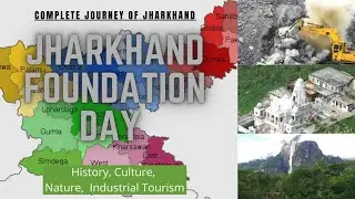 Jharkhand Foundation Day #fact video in detail #shorts #rverstyle #jharkhand #hemantsoren
