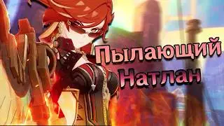 В Натлане нас ждёт лучший сюжет? [Мысли и анализ трейлера 5.0]