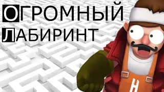 Scrap Mechanic - ОГРОМНЫЙ лабиринт или Как строить под землёй?