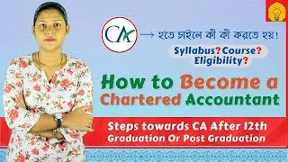 How To Become A CA | Eligibility For CA | CA Course In Detail