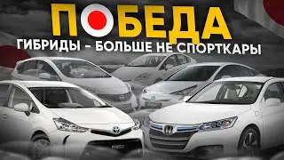 Поставить гибрид на учет - больше не проблема!? Наша взяла)