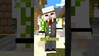 抜け出せない！？ #shorts #マイクラ