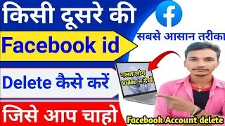 Facebook account delete kaise karen | How to delete Facebook account permanently | Fb id delete 2024