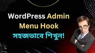 Demystifying WordPress' admin_menu Hook - Bangla -Dream IT