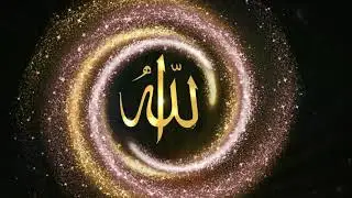 Name of Allah