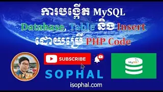 How to insert Data into MySQL Database Using PHP Code