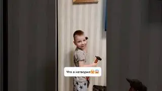 Ну и что я натворил? 😱#shorts#юмор#прикол#развлечения#пранк