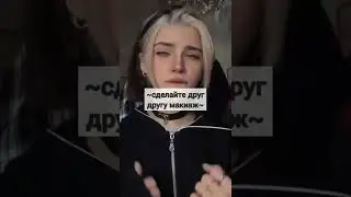 ~чем можно заняться на ночёвке~