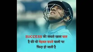 Motivational Video #shorts #ytshorts shorts |Success Life Status|Motivation Quotes Motivation Status