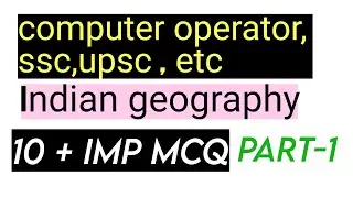 geography question for computer operator 2021| indian geography most important question and answer