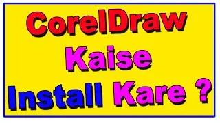 Coreldraw Kaise Install Kare Tutorial In Hindi