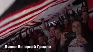 Болельщики Немана на чижовке