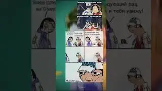 Мемы One Piece