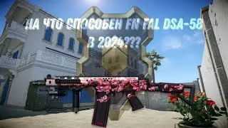 НА ЧТО СПОСОБЕН FN FAL DSA-58 НА РМ ??? | Warface