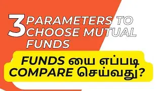 Top 3 Parameters to Choose Mutual Funds | How to compare funds ?