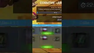 КУПИЛ ВЕСЬ НОВЫЙ ПРОПУСК ! Смотрим награды ! 