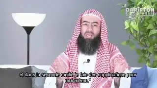 La réforme 13 Le mérite de la prière sur le prophète ﷺ Nabeel Al Awadi  2014