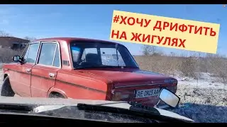 БОЕВАЯ КЛАССИКА - ЗИМНИЙ ДРИФТ НА НОВОМ ТРЕКЕ.