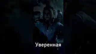 Until Dawn | Знакомьтесь, Джессика! | Meet Jessica | Пародия на The Quarry