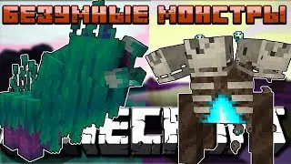 Новые мобы в Майнкрафт | МОНСТРЫ | Обзор мода Minecraft Shret Nether | Мод на мобов в minecraft