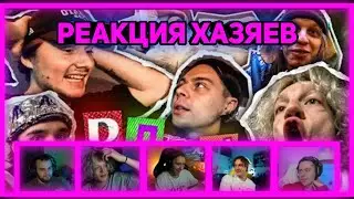 ХАЗЯЕВА СМОТРЯТ ХАЗЯЕВСКИЙ ВЛОГ! Поездка в Питер, Концерт!