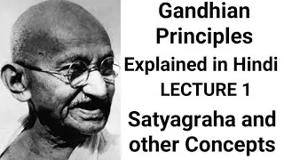 Gandhian Concept of Satyagraha