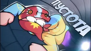 МЕНЯ ЗАТЯНУЛО НА НОВЫЙ ЭТАЖ - ПУСТОТА! ЧТО ЭТО ТАКОЕ!? | The Binding of Isaac: Repentance #30