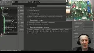 Рип12 исп 60 и 61 подключение к М3000-Т Инсат по Modbus