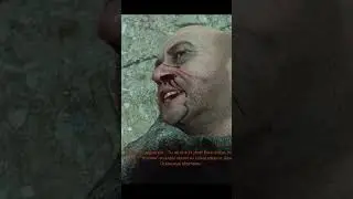 Генерал предатель
