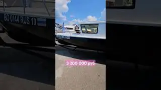 Продается баркасик на ярмарке в МРП 