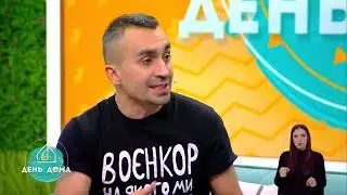 Військовий кореспондент. / #ДеньвДОМа