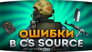 3 ERRORS IN CS:SOURCE // ERRORS IN CSS B34 CLIENTMOD