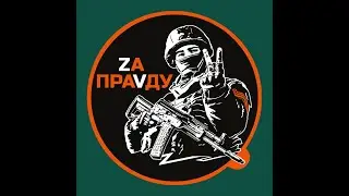 The Front - лечу на вертолёте боевом