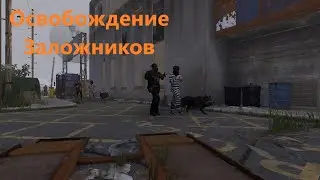 Прохождение Ивента 