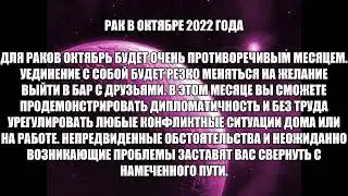 #shorts 🌍ОКТЯБРЬ - ВСЕ ЗНАКИ ЗОДИАКА - АСТРОЛОГИЧЕСКИЙ ПРОГНОЗ - КЛЮЧИ  Nellija STAR ⭐️
