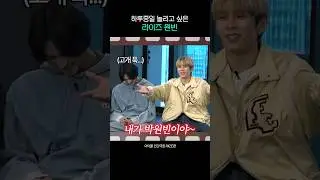 하루종일 놀리고 싶은 #원빈