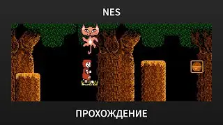 [NES] Donald Land - Playthrough