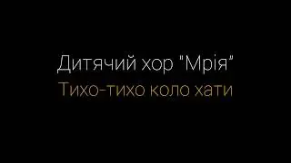 Дитячий хор 