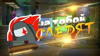 Баги и приколы Among US и CS GO