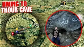 Hiking tour to Thawr Cave - غار ثور کی ذیارت #makkah #thourcave #cave #hiking #Jabal #Thawr
