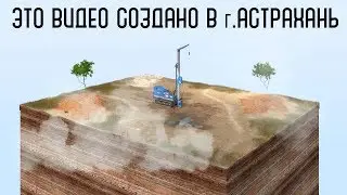 Техническая визуализация от д/с 