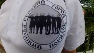 Организация Русский Порядок  акция за ЗОЖ
