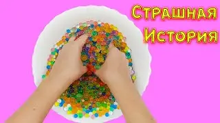 СТРАШНЫЕ истории с орбизом / Страшные истории из Тик Тока / Маньяк - щипач