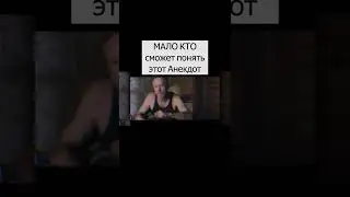 Мудрый анекдот про улитку из фильма Тренировочный день