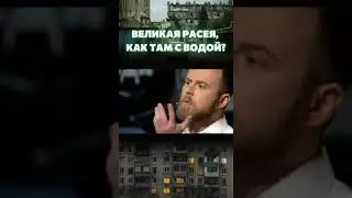 ну что рабсея ? как живётся ?