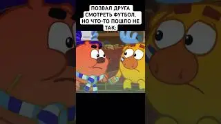 СЛУЧАЙ С ДРУГОМ: #смешарики #юмор #тикток #мемы #жиза #муд #мультик #shorts #art #а4 #anime #лосяш