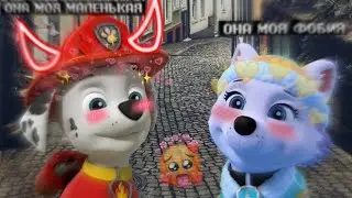 заказ Маршал и Эверест~не идеальна