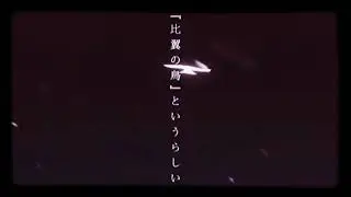 Amv/Песня: влюбиться в друга. Аниме. Любимый во франксе.💫