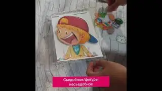 игра сьедобное или несьедобное